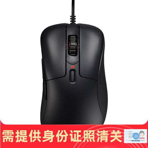 静电容无连接点式办公游戏鼠标