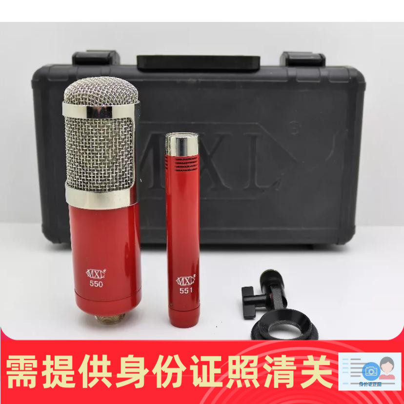 麦克思乐 MXL 550/551R 大振膜电容麦套装 麦克风话筒 德国代购