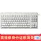 日本代购 REALFORCE USB有线静电容键盘日文配列 Topre