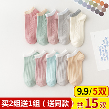 夏天浅口隐形可爱日系长筒潮女船袜