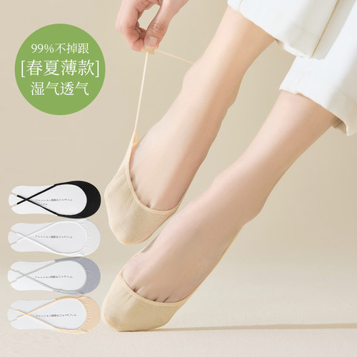 半掌棉吊带夏季女船袜高跟鞋