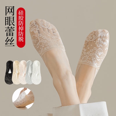 船袜夏季女防护不掉跟隐形