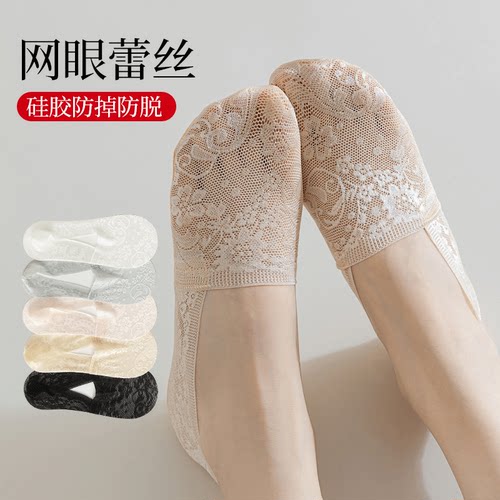 蕾丝棉底韩国日系防滑纯色袜子