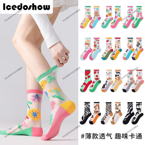 玻璃丝卡通可爱时尚潮流透明水晶