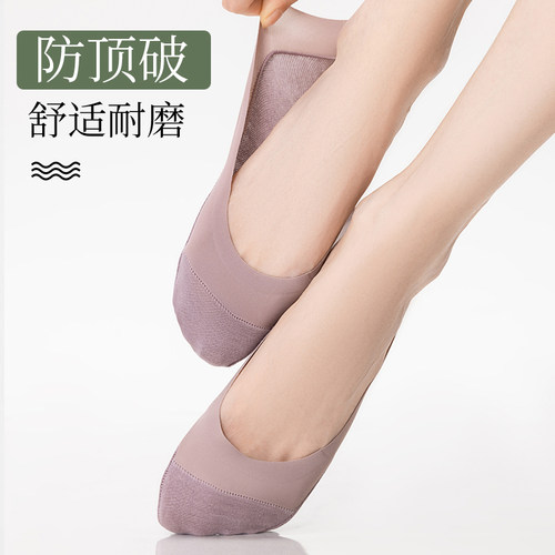 船袜女浅口夏季薄款纯棉底防滑不掉跟