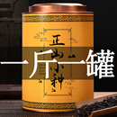 500g罐装 礼盒装 新茶正山小种红茶茶叶正宗浓香型金骏眉红茶散装