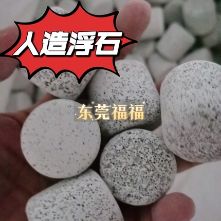 人造浮石耐磨面料不烂布牛仔裤磨石浮石洗水人造浮石磨旧出花好