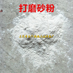 牙科抛光砂抛光假牙用抛光技工胶托抛光砂粉义齿基托抛光细沙粗砂