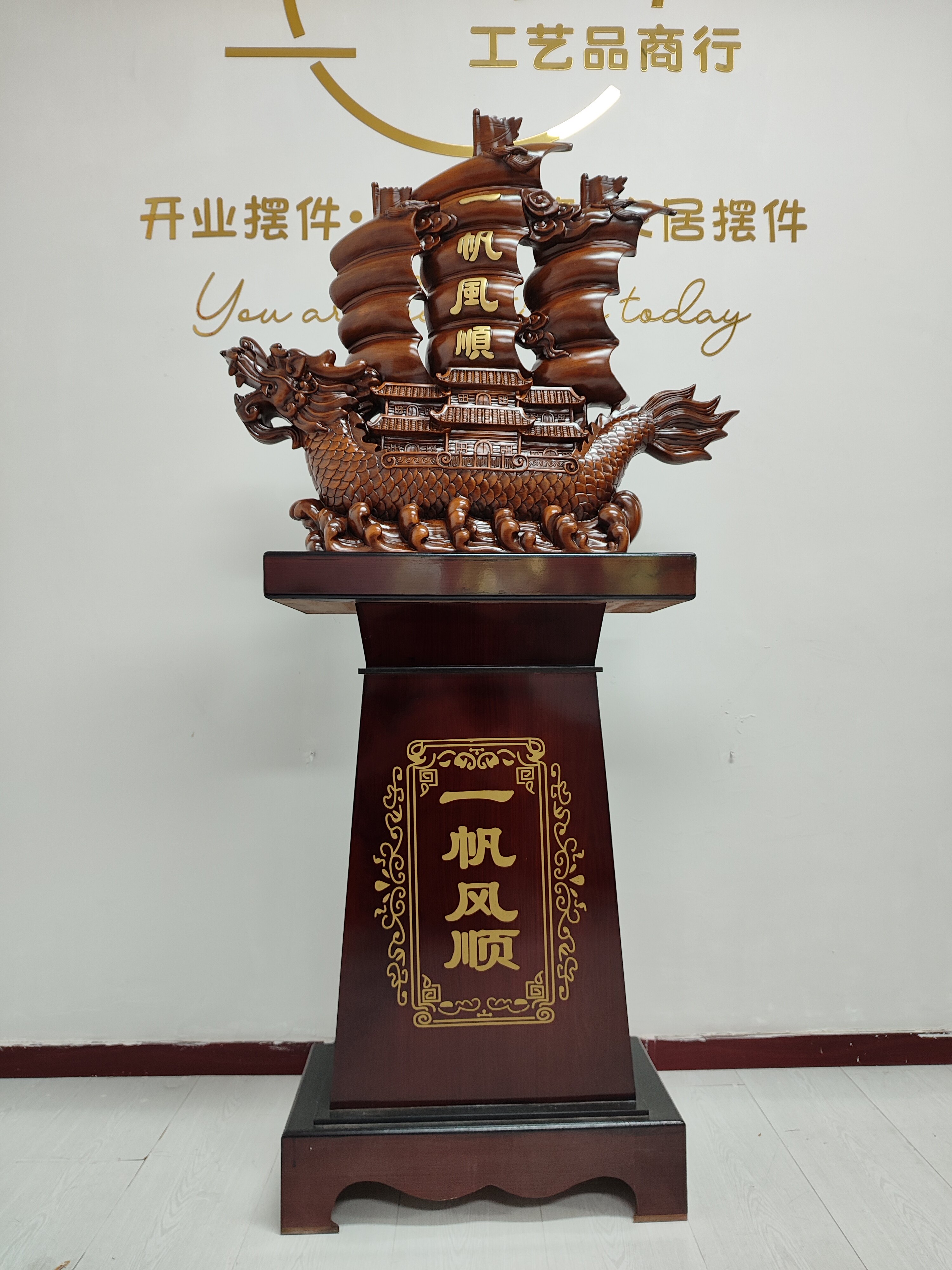 一帆风顺龙舟高座落地大摆件树脂工艺品开业装饰礼品