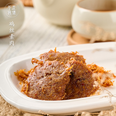 不走食集鸡丝素肉手撕豆干制品小零食夜宵解馋大豆蛋白牛排大刀肉