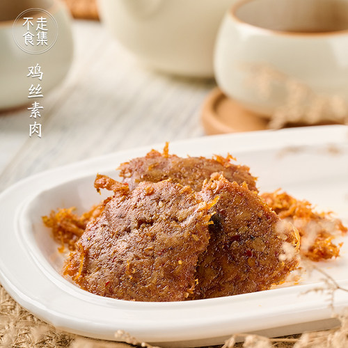 不走食集鸡丝素肉手撕豆干制品小零食夜宵解馋大豆蛋白牛排大刀肉