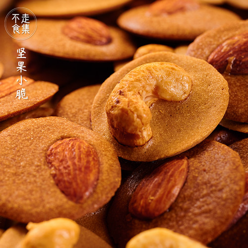 咖啡饼干巴旦木腰果薄脆无添加剂