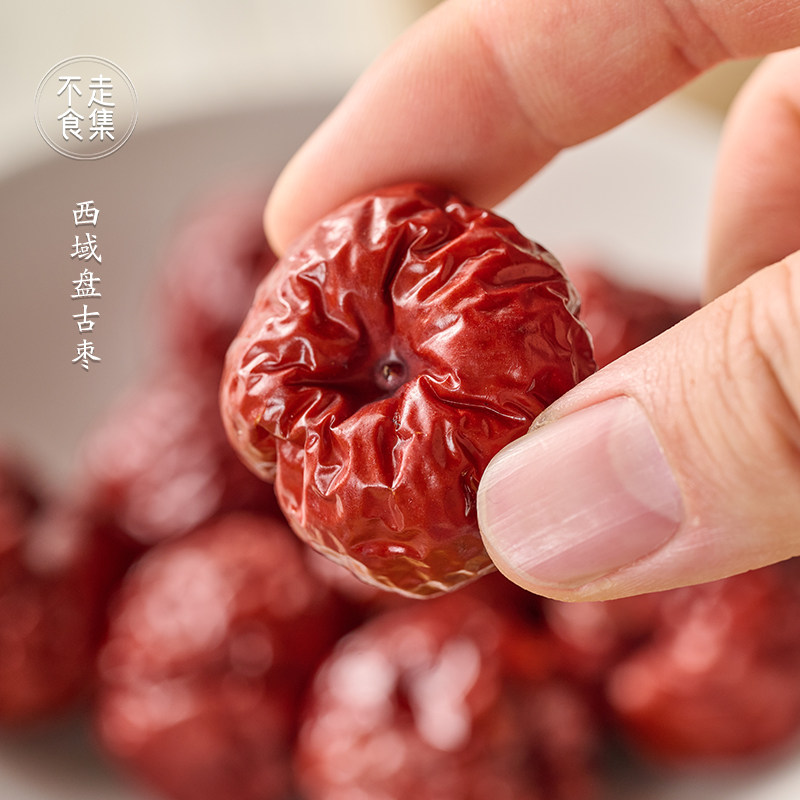 不走食集 西域盘古枣 新疆大红枣皮薄肉厚罐装即食枣干零食煲汤