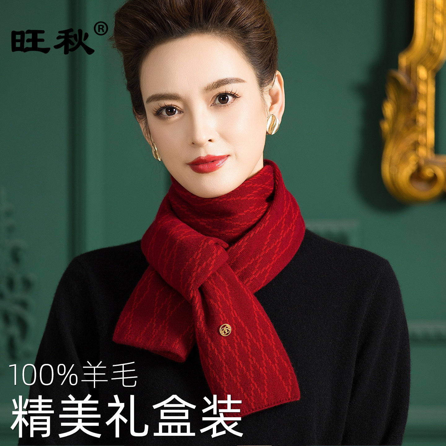 礼盒装秋冬季韩版格纹长围巾女气质保暖护颈时尚纯羊毛针织围巾