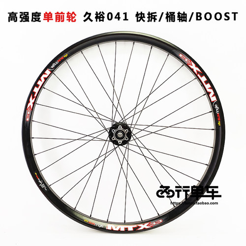 久欲单前轮快拆100x15桶轴110x15