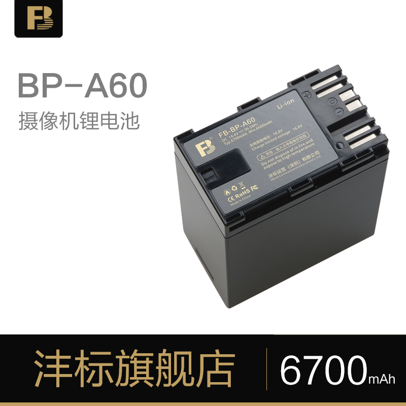 沣标电池佳能BP-A60摄像机