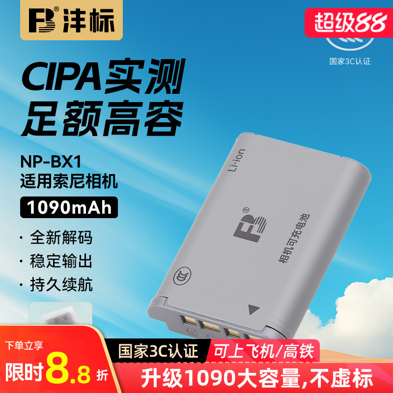 专注电池19年,实体大牌,售后无忧,全国七仓