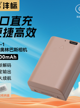 沣标BLX-1相机电池24C适用奥林巴斯OM-1旗舰微单反 OM1相机 BCX-1 OLYMPUS锂电池充电器套装