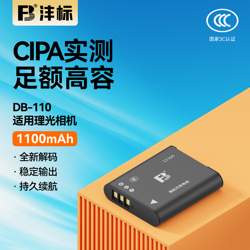 专注电池19年,实体大牌,售后无忧,北上广3仓