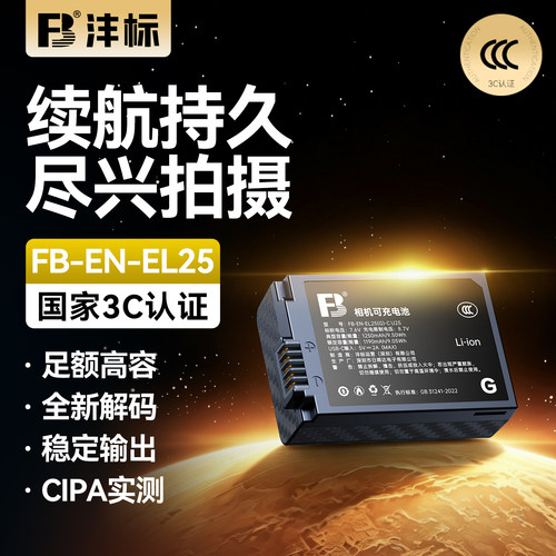 专注电池19年,实体大牌,售后无忧,全国七仓