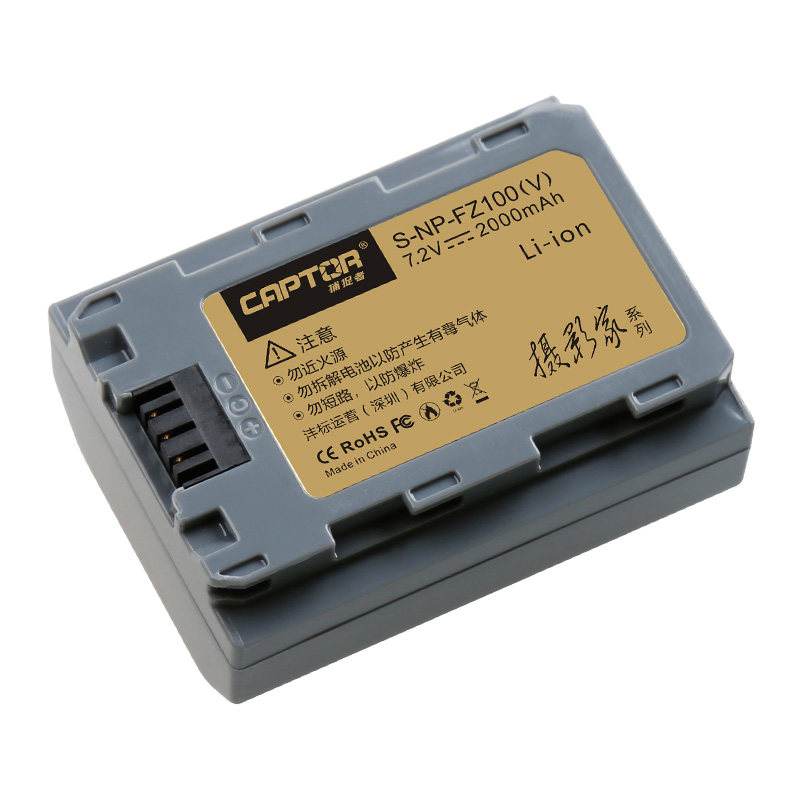 沣标索尼np-fz100高端电池a 电芯a9 a7rm3 a7r3微单相机a7m3专业