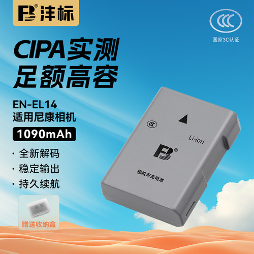 专注电池19年,售后无忧,北上广3仓