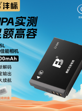 沣标NB-5L相机电池适用佳能SX200 210IS SX220 230 IXUS850 860 870 800 950 970lS ixus90 S100 100V充电器