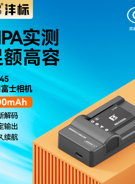沣标NP45/45A/45S相机电池适用富士CCD拍立得mini90 Z91 JX405 Z808 JX305 JX255 J38通用尼康EL10/Li-40B