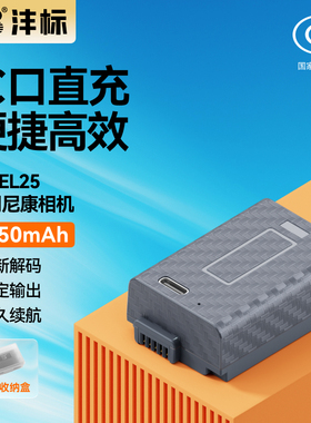 沣标EN-EL25相机电池125C适用于尼康Z30 Zfc Z50 Z50II z50二代电池Z系列微单相机数码相机充电器配件