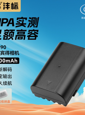 沣标D-Li90相机电池适用宾得K3 K5 K7D K1 K01 645Z 645D单反D-LI90充电器k-7套装K-5 K-3 Mark III K-1 k-01