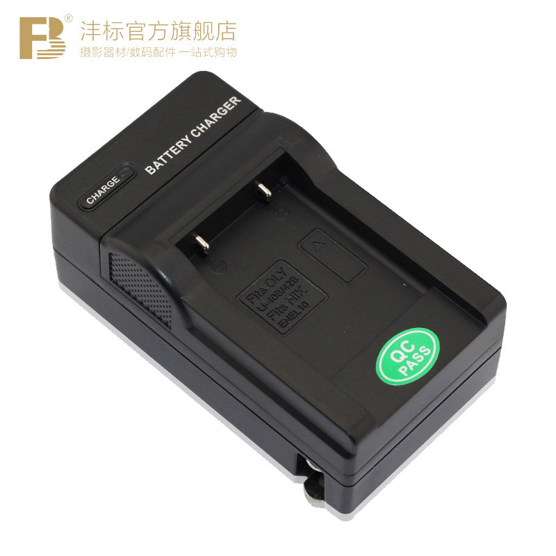 沣标LI-40B充电器奥林巴斯相机LI-42B通用尼康EL10 NP45电池座充属于什么档次？