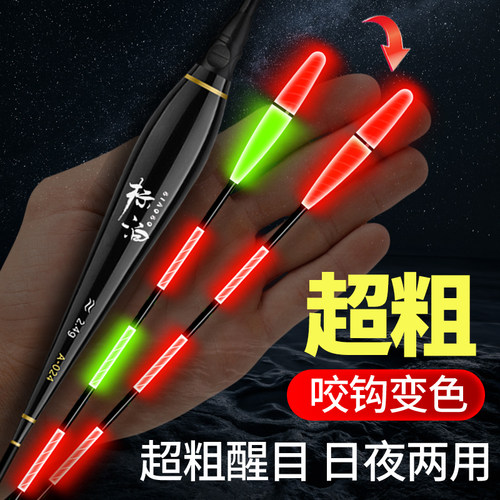 标泊纳米光纤尾夜光漂