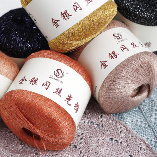 春夏丝悦金银钩针线手编