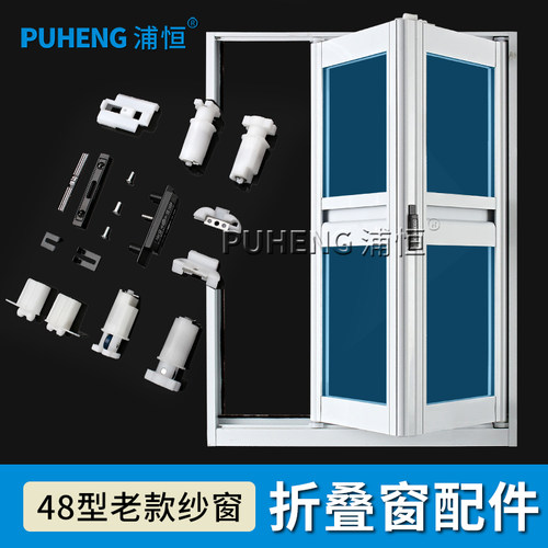 48老式折叠门滑轮小折叠门套装