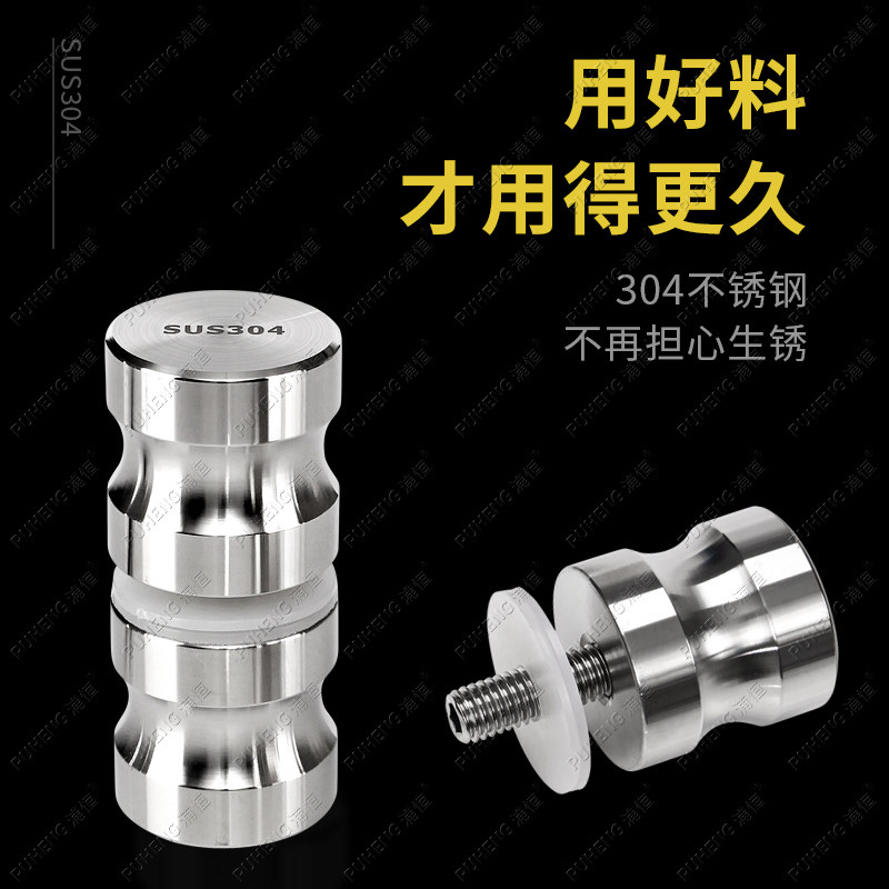 实心不锈钢拉手门柜拉手圆形单孔小拉手淋浴房拉手浴室玻璃门把手,基础建材,小拉手,淘宝优惠券,粉丝福利购,淘宝优惠卷