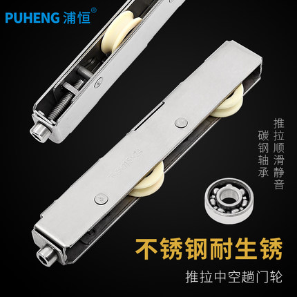 新款长条轮阳台玻璃门地轮断桥铝合金推拉门下滑轮隔断塑钢轮15宽