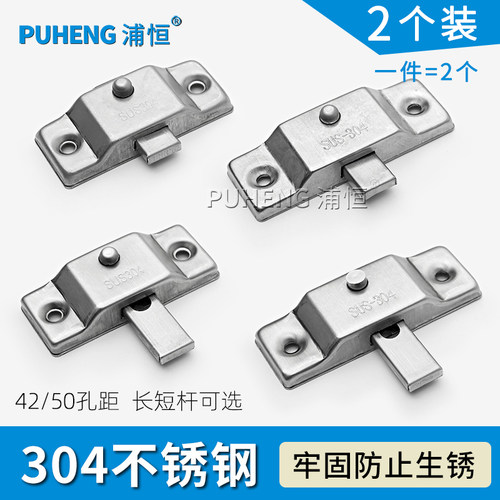 无框阳台自动移门推拉防盗锁插销