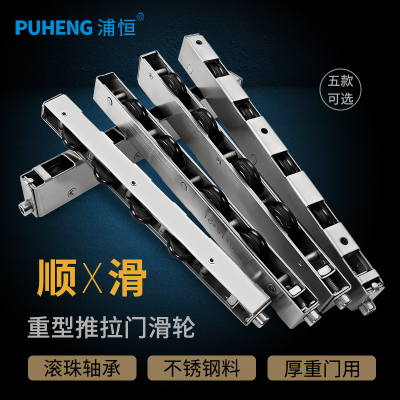 重型塑钢门窗滑轮铝合金推拉门轮不锈钢轴承四轮玻璃移门轨道滚轮