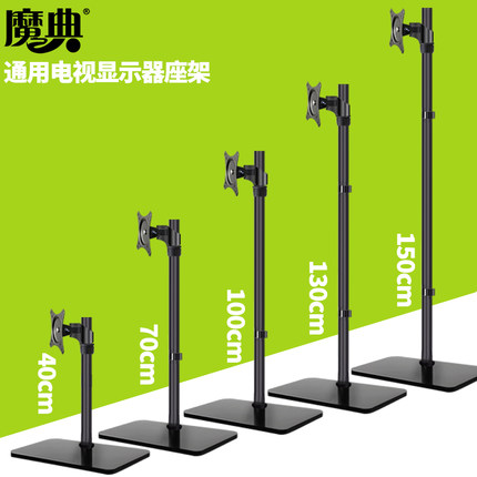 显示器支架免打孔桌面台式电脑荧幕增高架显示屏旋转升降隐藏底座