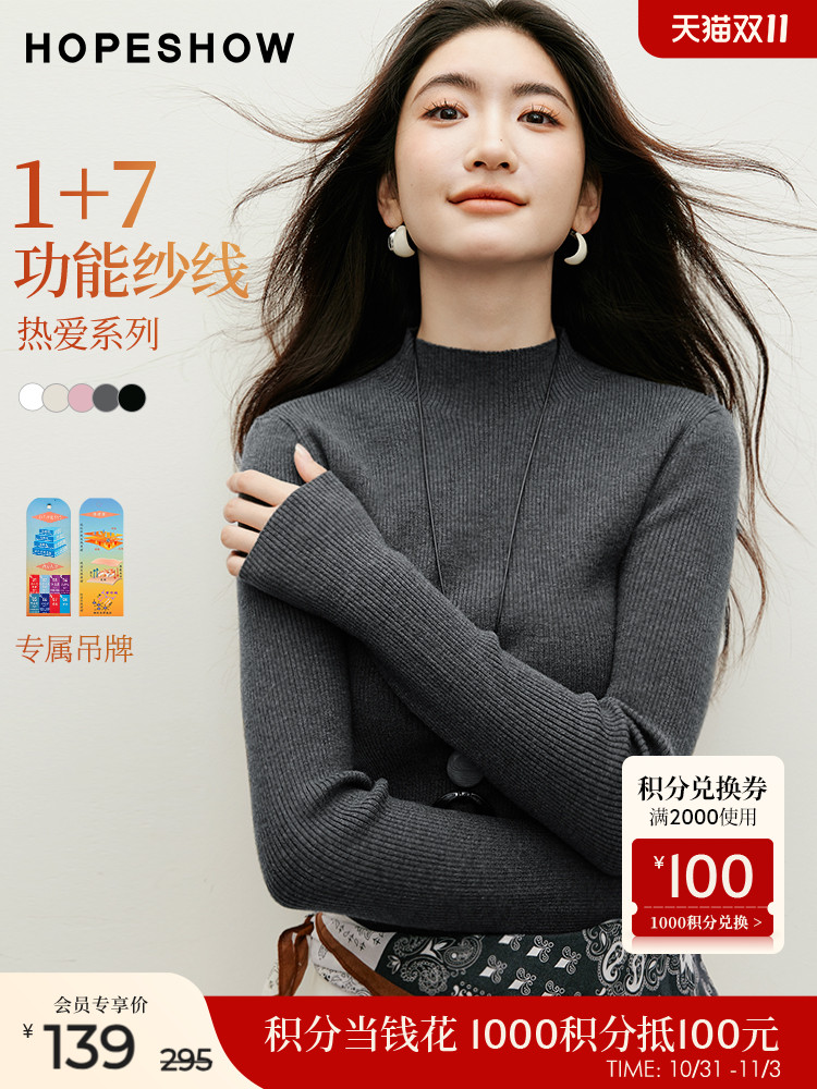 [Classic Upgrade - Full Version] Red Sleeve Slimming Knitwear 2025 Autumn/Winter New Women's Half-Turtleneck Sweater