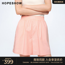 红袖商场同款HOPESHOW纯色休闲裤春季2024新款女装百搭显瘦短裤