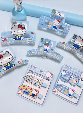 Hello Kitty可爱卡通发夹边夹经典蓝色抓夹KT无痕发饰品少女发饰