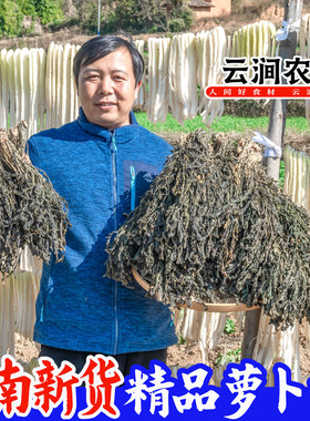 免洗无沙梅干菜云南梅干菜