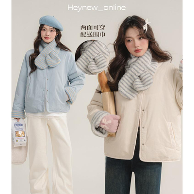 超好看双面穿摇粒绒新款短款女棉服小个子保暖韩系夹棉外套
