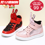 Pantoufles enfants en autre pour hiver - semelle caoutchouc antidérapant - Ref 1014173 Image 66