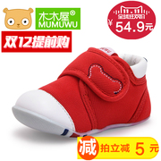 Pantoufles enfants en autre pour hiver - semelle caoutchouc antidérapant - Ref 1014173 Image 56