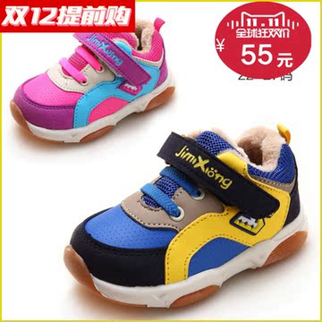 Pantoufles enfants en autre pour hiver - semelle caoutchouc antidérapant - Ref 1014173 Image 14