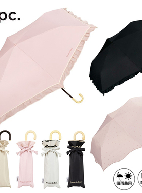 25年新款日本进口WPC超轻折叠防晒遮阳晴雨伞便携迷你弯钩女雨伞