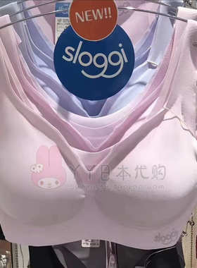 日本Sloggi零感觉2025新款无痕内衣水滴型文胸无钢圈胸罩