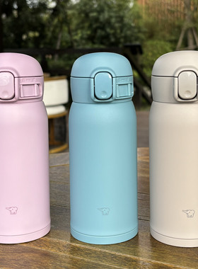 2025新款日本代购象印保温杯男女超轻便携不锈钢儿童水杯WS36/48